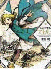 《交易·第二幕》番外短剧封面
